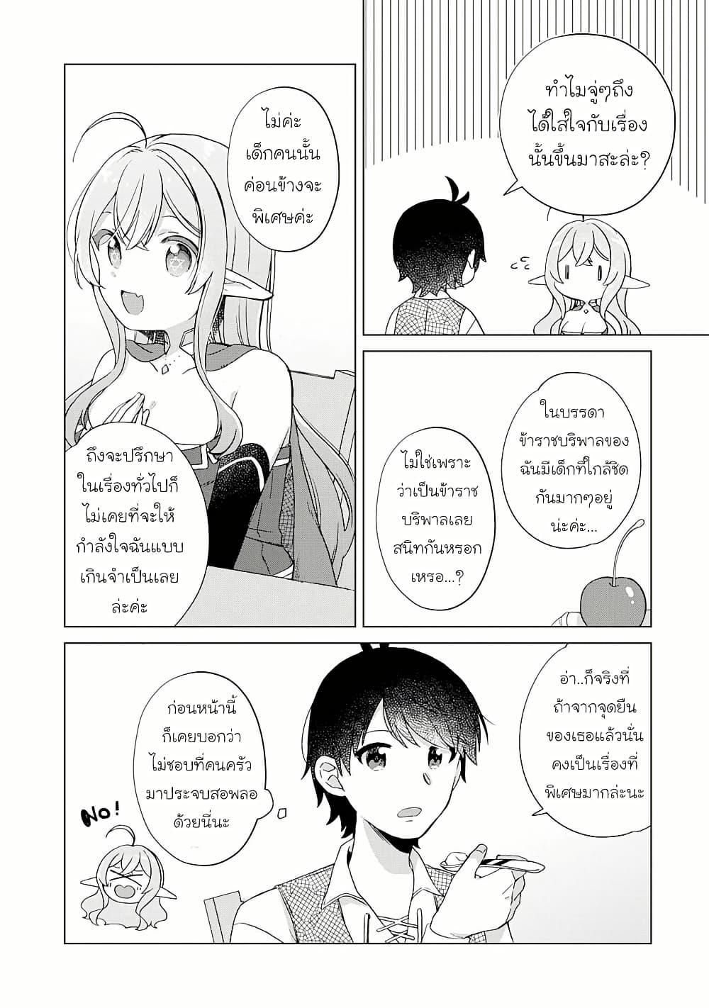 Manga-lc-com อ่านมังงะ อ่านการ์ตูน ออนไลน์ ฟรี Hara Peko Mao to Horyo Yusha! Mao ga Ore no Heya ni Meshi wo Gui ni Kuru Ndaga ตอนที่ 1 2 3 4 5 6 7 8 9 10 11 12 13 14 ฟรี ไม่มีโฆษณา Manga-lc - อ่าน มังงะ อ่าน การ์ตูน ออนไลน์ อ่านมังงะ ฟรี