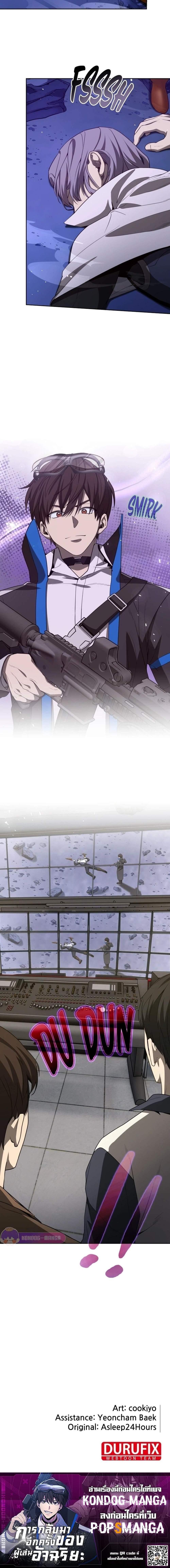 Manga-lc-com อ่านมังงะ อ่านการ์ตูน ออนไลน์ ฟรี Return of the Genius Player ตอนที่ 1 2 3 4 5 6 7 8 9 10 11 12 13 14 ฟรี ไม่มีโฆษณา Manga-lc - อ่าน มังงะ อ่าน การ์ตูน ออนไลน์ อ่านมังงะ ฟรี