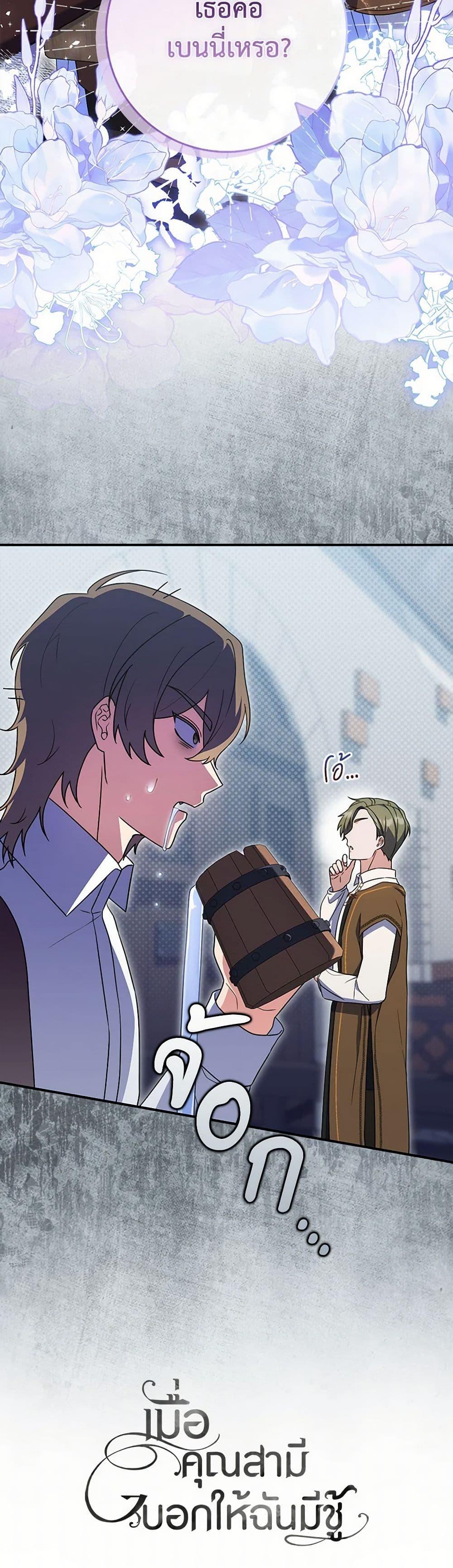 Manga-lc-com อ่านมังงะ อ่านการ์ตูน ออนไลน์ ฟรี I Listened to My Husband and Brought In a Lover ตอนที่ 1 2 3 4 5 6 7 8 9 10 11 12 13 14 ฟรี ไม่มีโฆษณา Manga-lc - อ่าน มังงะ อ่าน การ์ตูน ออนไลน์ อ่านมังงะ ฟรี