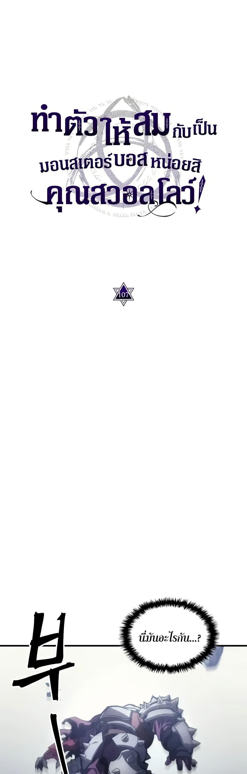 Manga-lc-com อ่านมังงะ อ่านการ์ตูน ออนไลน์ ฟรี Mr Devourer, Please Act Like a Final Boss ตอนที่ 1 2 3 4 5 6 7 8 9 10 11 12 13 14 ฟรี ไม่มีโฆษณา Manga-lc - อ่าน มังงะ อ่าน การ์ตูน ออนไลน์ อ่านมังงะ ฟรี