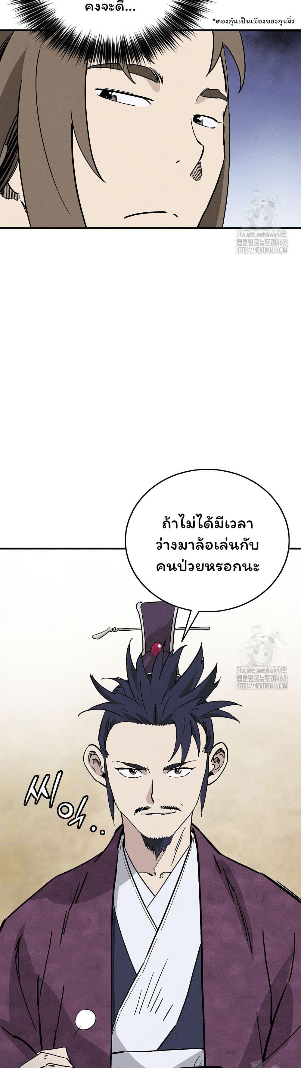 Manga-lc-com อ่านมังงะ อ่านการ์ตูน ออนไลน์ ฟรี I Reincarnated as a Legendary Surgeon ตอนที่ 1 2 3 4 5 6 7 8 9 10 11 12 13 14 ฟรี ไม่มีโฆษณา Manga-lc - อ่าน มังงะ อ่าน การ์ตูน ออนไลน์ อ่านมังงะ ฟรี