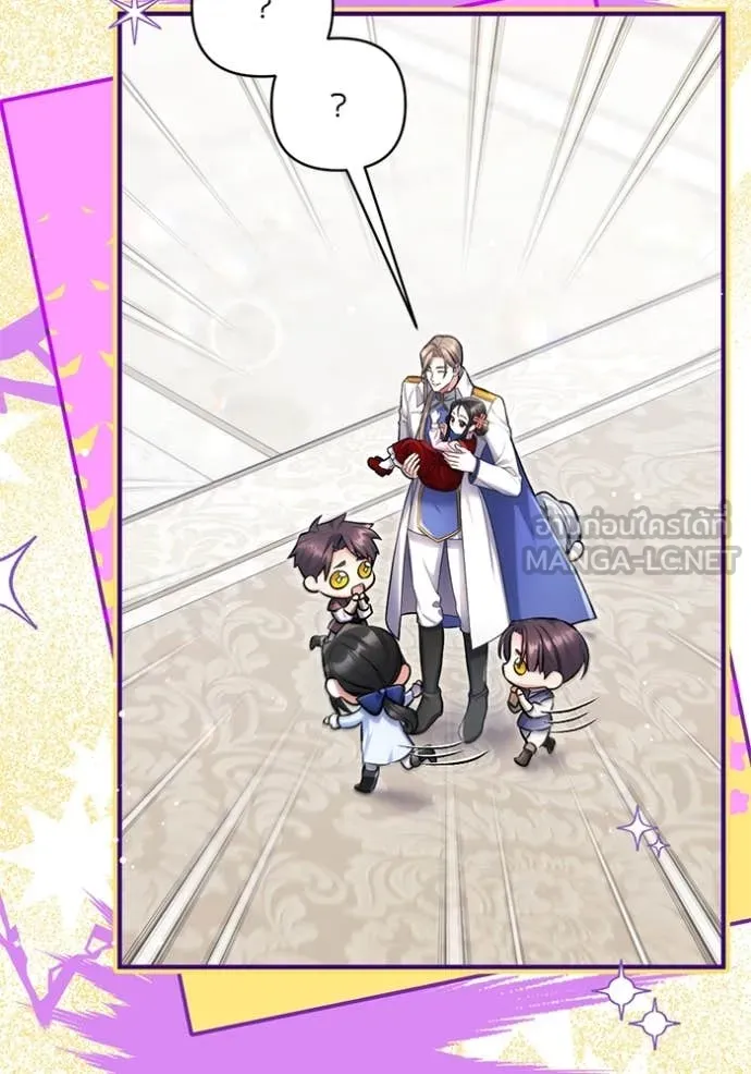 แด่ตัวละครโปรด ตอนที่ 115 รูปที่ 77