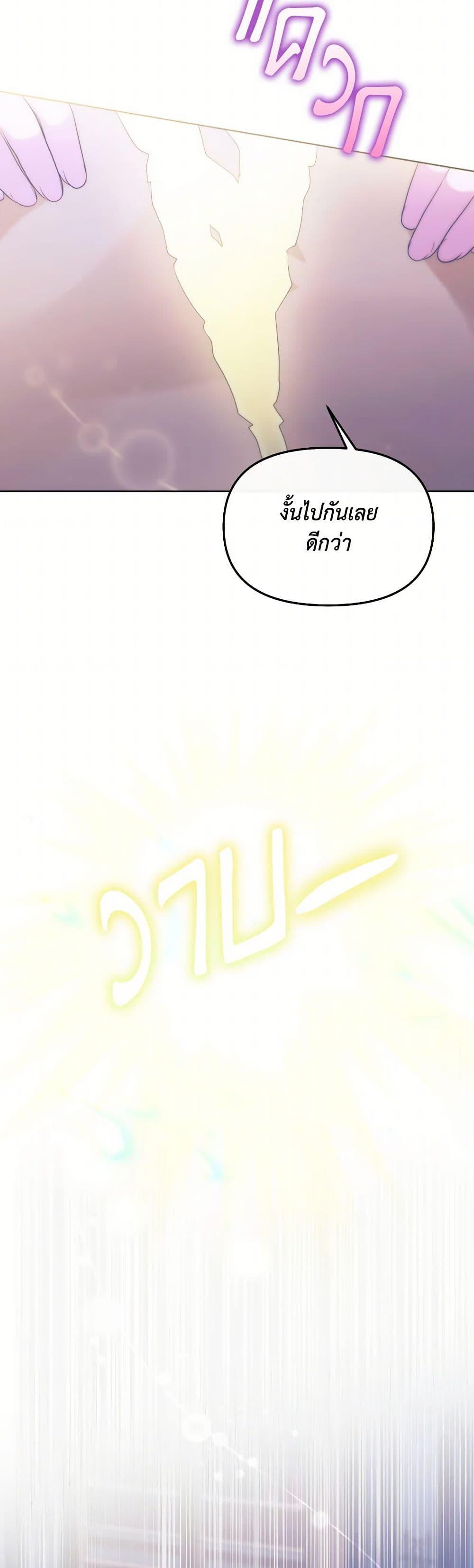 Manga-lc-com อ่านมังงะ อ่านการ์ตูน ออนไลน์ ฟรี The Villainess’s Dazzling Debut ตอนที่ 1 2 3 4 5 6 7 8 9 10 11 12 13 14 ฟรี ไม่มีโฆษณา Manga-lc - อ่าน มังงะ อ่าน การ์ตูน ออนไลน์ อ่านมังงะ ฟรี