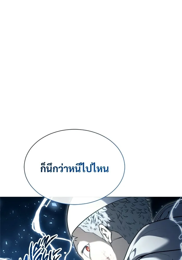 อูเร็ค มาซิโน่ ตอนที่ 55 ลาตูร์ 2 รูปที่ 89