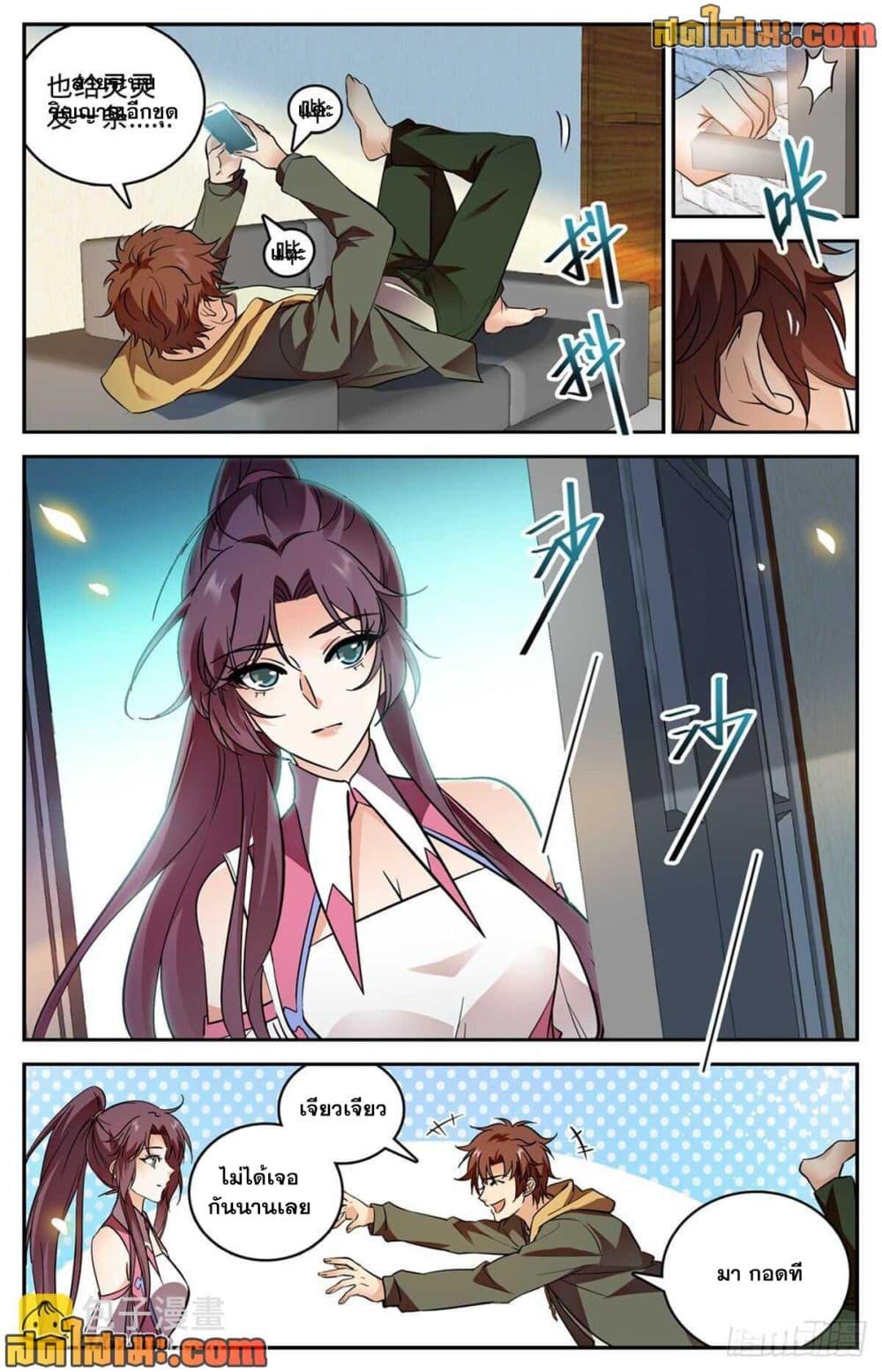 Manga-lc-com อ่านมังงะ อ่านการ์ตูน ออนไลน์ ฟรี Versatile Mage จอมเวทย์เต็มพิกัด ตอนที่ 1 2 3 4 5 6 7 8 9 10 11 12 13 14 ฟรี ไม่มีโฆษณา Manga-lc - อ่าน มังงะ อ่าน การ์ตูน ออนไลน์ อ่านมังงะ ฟรี