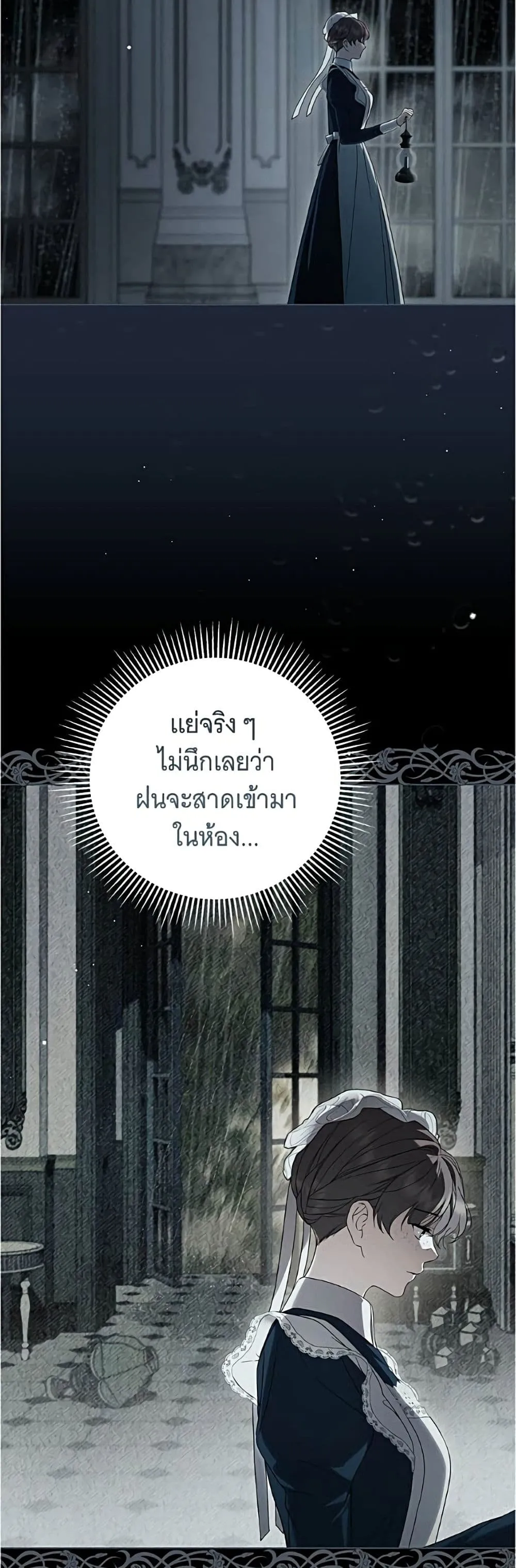Manga-lc-com อ่านมังงะ อ่านการ์ตูน ออนไลน์ ฟรี The Count’s Secret Maid ตอนที่ 1 2 3 4 5 6 7 8 9 10 11 12 13 14 ฟรี ไม่มีโฆษณา Manga-lc - อ่าน มังงะ อ่าน การ์ตูน ออนไลน์ อ่านมังงะ ฟรี