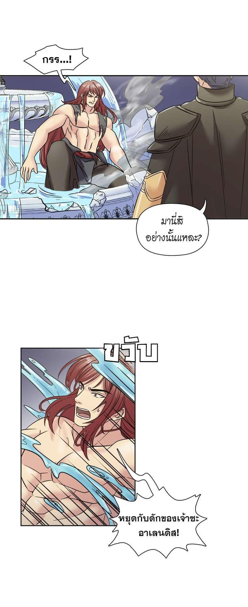 Manga-lc-com อ่านมังงะ อ่านการ์ตูน ออนไลน์ ฟรี I was Reborn as the Villainess’ Father and I Need XXX to Survive! ตอนที่ 1 2 3 4 5 6 7 8 9 10 11 12 13 14 ฟรี ไม่มีโฆษณา Manga-lc - อ่าน มังงะ อ่าน การ์ตูน ออนไลน์ อ่านมังงะ ฟรี