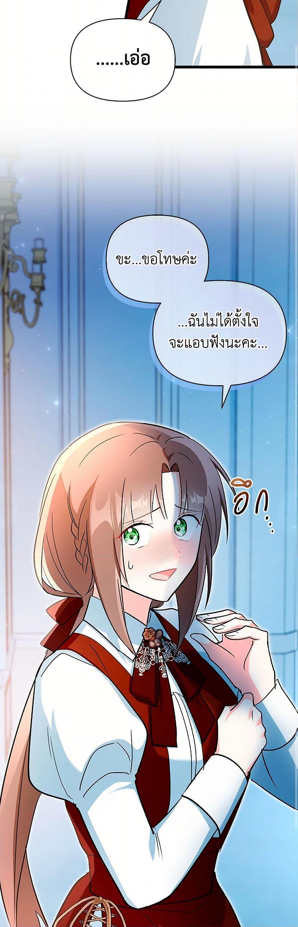 Manga-lc-com อ่านมังงะ อ่านการ์ตูน ออนไลน์ ฟรี Obsessed With Hazel the Sweet Witch ตอนที่ 1 2 3 4 5 6 7 8 9 10 11 12 13 14 ฟรี ไม่มีโฆษณา Manga-lc - อ่าน มังงะ อ่าน การ์ตูน ออนไลน์ อ่านมังงะ ฟรี