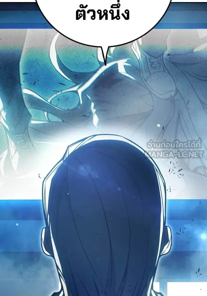 เยาวชนคนคุก ตอนที่ 78 รูปที่ 19