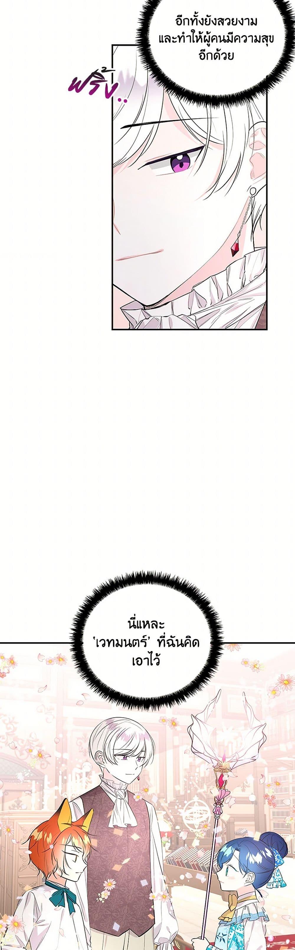 Manga-lc-com อ่านมังงะ อ่านการ์ตูน ออนไลน์ ฟรี Daughter of the Archmage ตอนที่ 1 2 3 4 5 6 7 8 9 10 11 12 13 14 ฟรี ไม่มีโฆษณา Manga-lc - อ่าน มังงะ อ่าน การ์ตูน ออนไลน์ อ่านมังงะ ฟรี