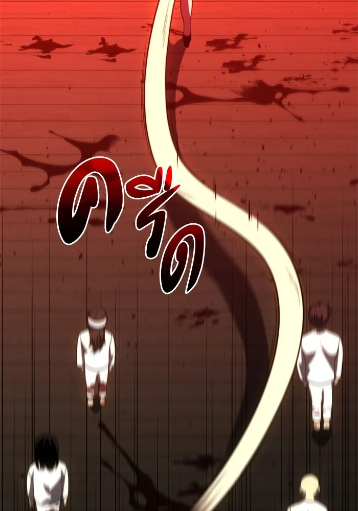 อดีตบอสหอคอย ตอนที่ 29 รูปที่ 65