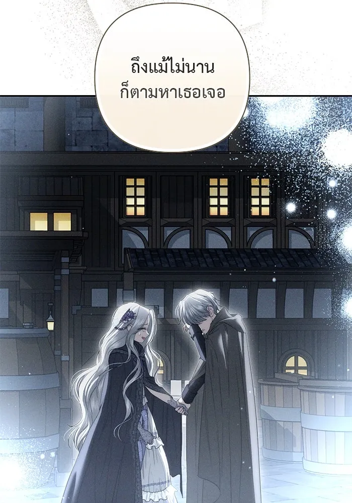 เกมรักด่านสุดท้ายจับนายพระเอก ตอนที่ 28 รูปที่ 64