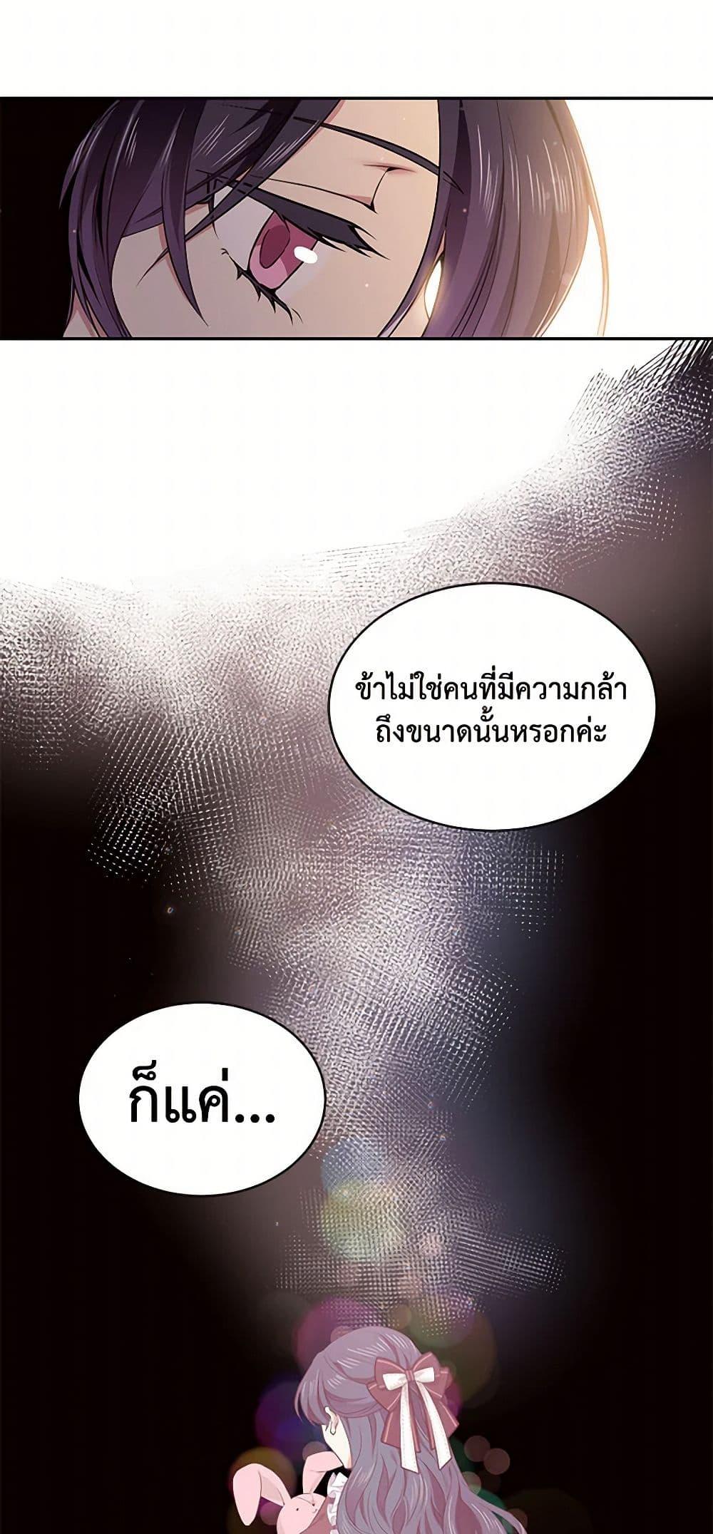 Manga-lc-com อ่านมังงะ อ่านการ์ตูน ออนไลน์ ฟรี My Goal is to Live a Long ตอนที่ 1 2 3 4 5 6 7 8 9 10 11 12 13 14 ฟรี ไม่มีโฆษณา Manga-lc - อ่าน มังงะ อ่าน การ์ตูน ออนไลน์ อ่านมังงะ ฟรี