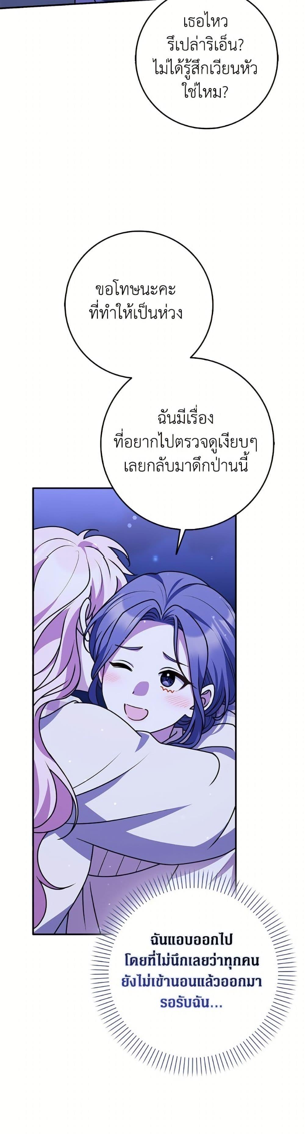 Manga-lc-com อ่านมังงะ อ่านการ์ตูน ออนไลน์ ฟรี Friends Shouldn’t Act This Way ตอนที่ 1 2 3 4 5 6 7 8 9 10 11 12 13 14 ฟรี ไม่มีโฆษณา Manga-lc - อ่าน มังงะ อ่าน การ์ตูน ออนไลน์ อ่านมังงะ ฟรี