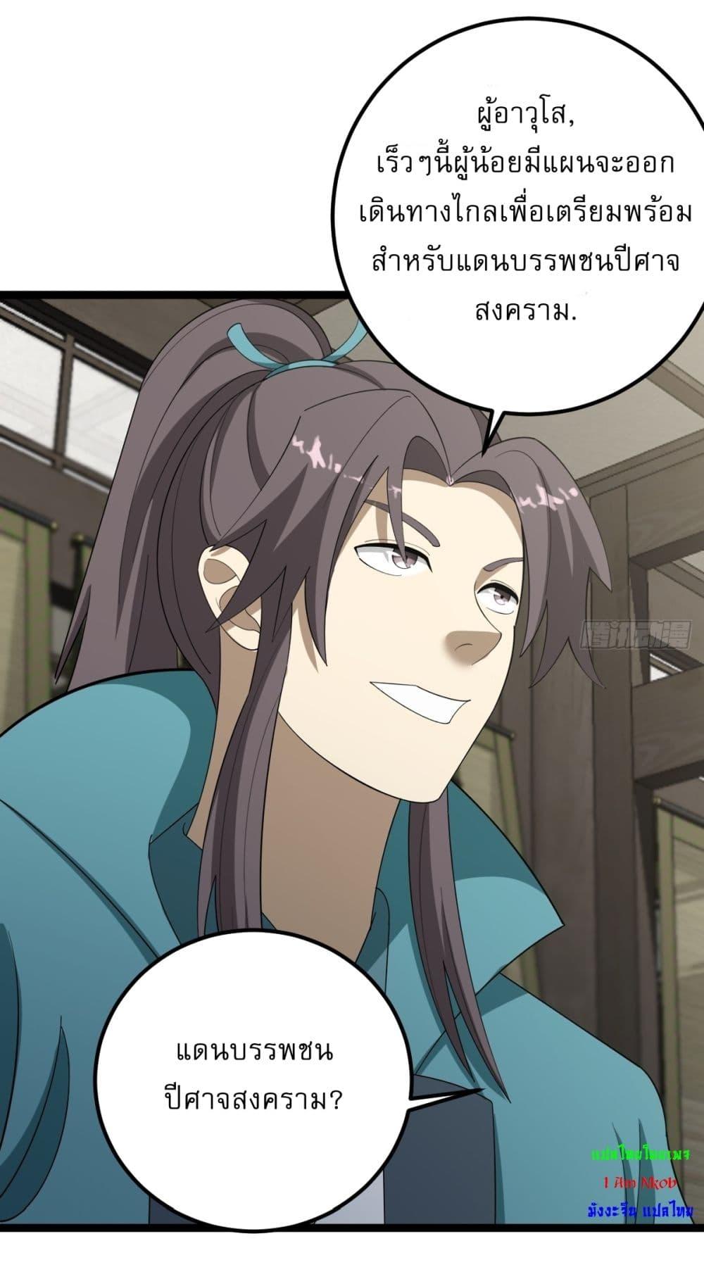 Manga-lc-com อ่านมังงะ อ่านการ์ตูน ออนไลน์ ฟรี Invincible After a Hundred Years of Seclusion ตอนที่ 1 2 3 4 5 6 7 8 9 10 11 12 13 14 ฟรี ไม่มีโฆษณา Manga-lc - อ่าน มังงะ อ่าน การ์ตูน ออนไลน์ อ่านมังงะ ฟรี