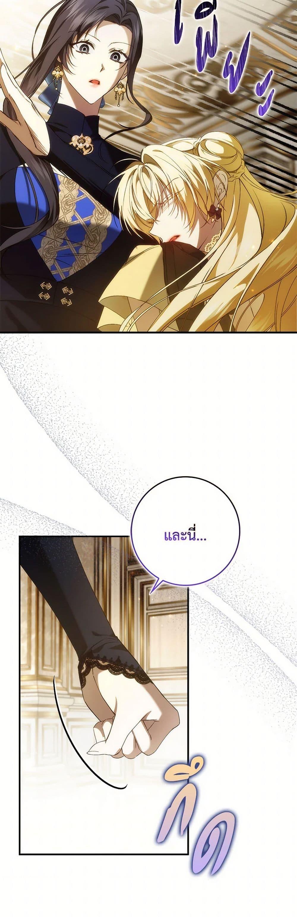 Manga-lc-com อ่านมังงะ อ่านการ์ตูน ออนไลน์ ฟรี I Won’t Pick Up The Trash I Threw Away Again ตอนที่ 1 2 3 4 5 6 7 8 9 10 11 12 13 14 ฟรี ไม่มีโฆษณา Manga-lc - อ่าน มังงะ อ่าน การ์ตูน ออนไลน์ อ่านมังงะ ฟรี