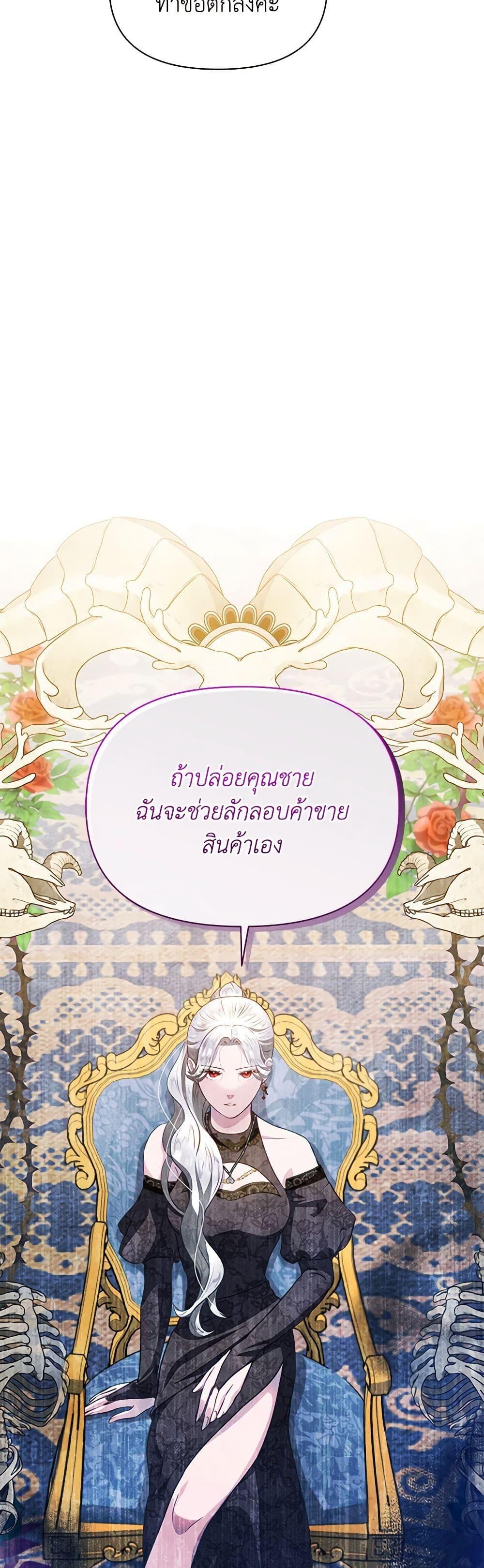 Manga-lc-com อ่านมังงะ อ่านการ์ตูน ออนไลน์ ฟรี The Princess Is Going on Strike ตอนที่ 1 2 3 4 5 6 7 8 9 10 11 12 13 14 ฟรี ไม่มีโฆษณา Manga-lc - อ่าน มังงะ อ่าน การ์ตูน ออนไลน์ อ่านมังงะ ฟรี