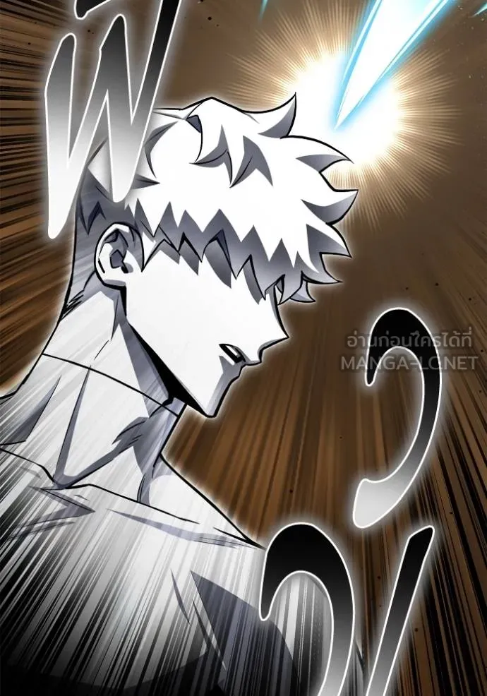 เกมของยอดมนุษย์ ตอนที่ 140 รูปที่ 32