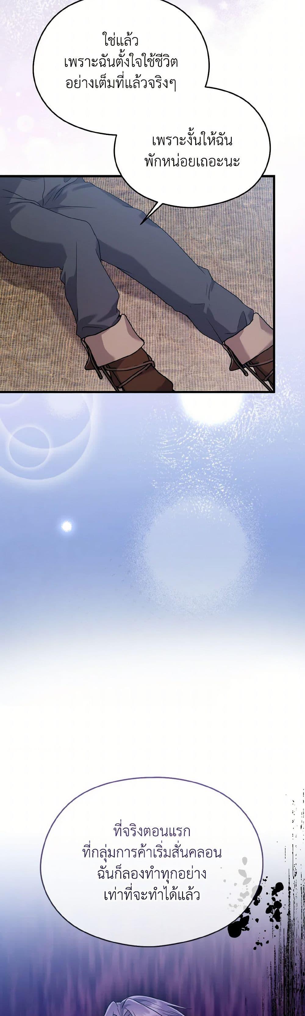 Manga-lc-com อ่านมังงะ อ่านการ์ตูน ออนไลน์ ฟรี I Don’t Want to Work! ตอนที่ 1 2 3 4 5 6 7 8 9 10 11 12 13 14 ฟรี ไม่มีโฆษณา Manga-lc - อ่าน มังงะ อ่าน การ์ตูน ออนไลน์ อ่านมังงะ ฟรี