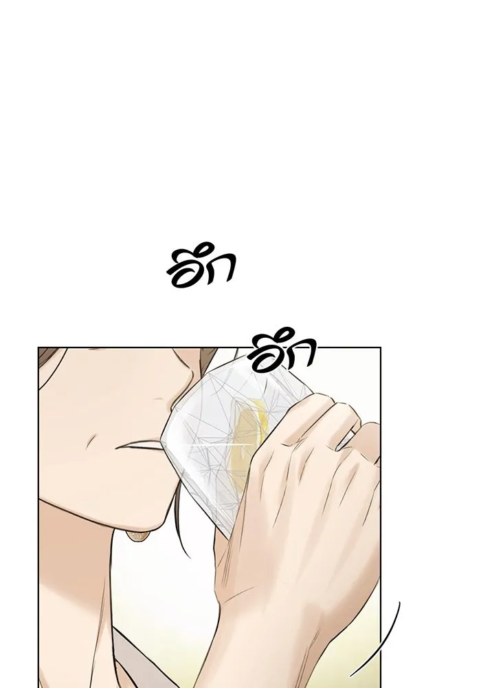 เพียงรุ่งอรุณ ตอนที่ 48 รูปที่ 50