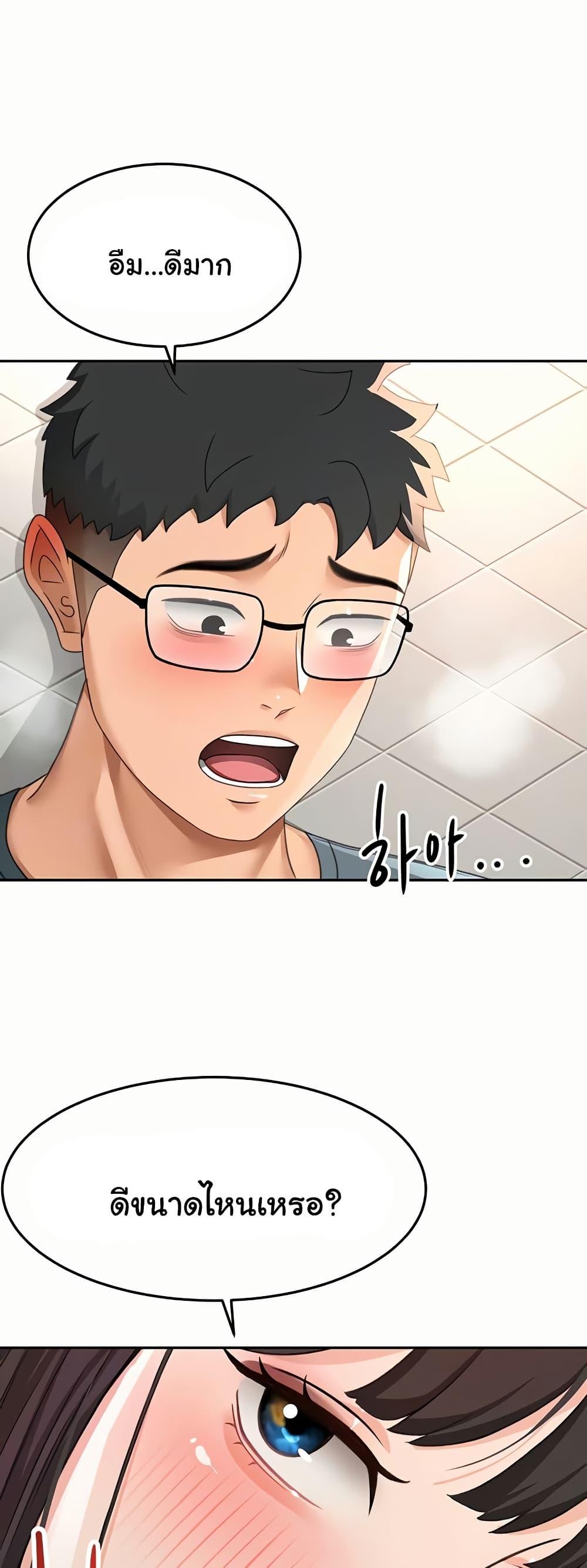 Doujin-Lc- อ่าน โดจิน มังฮวา เกาหลี ญี่ปุ่น จีน แปลไทย Rooftop Sex King ตอนที่ 1 2 3 4 5 6 7 8 9 10 11 12 13 14 ฟรี ไม่มีโฆษณา อ่าน โดจิน Manhwa เกาหลี ญี่ปุ่น จีน เรามีครบ คัดมาให้เน้นๆ โดจิน 18+ รับประกันความฟินโดย  Doujin Lc