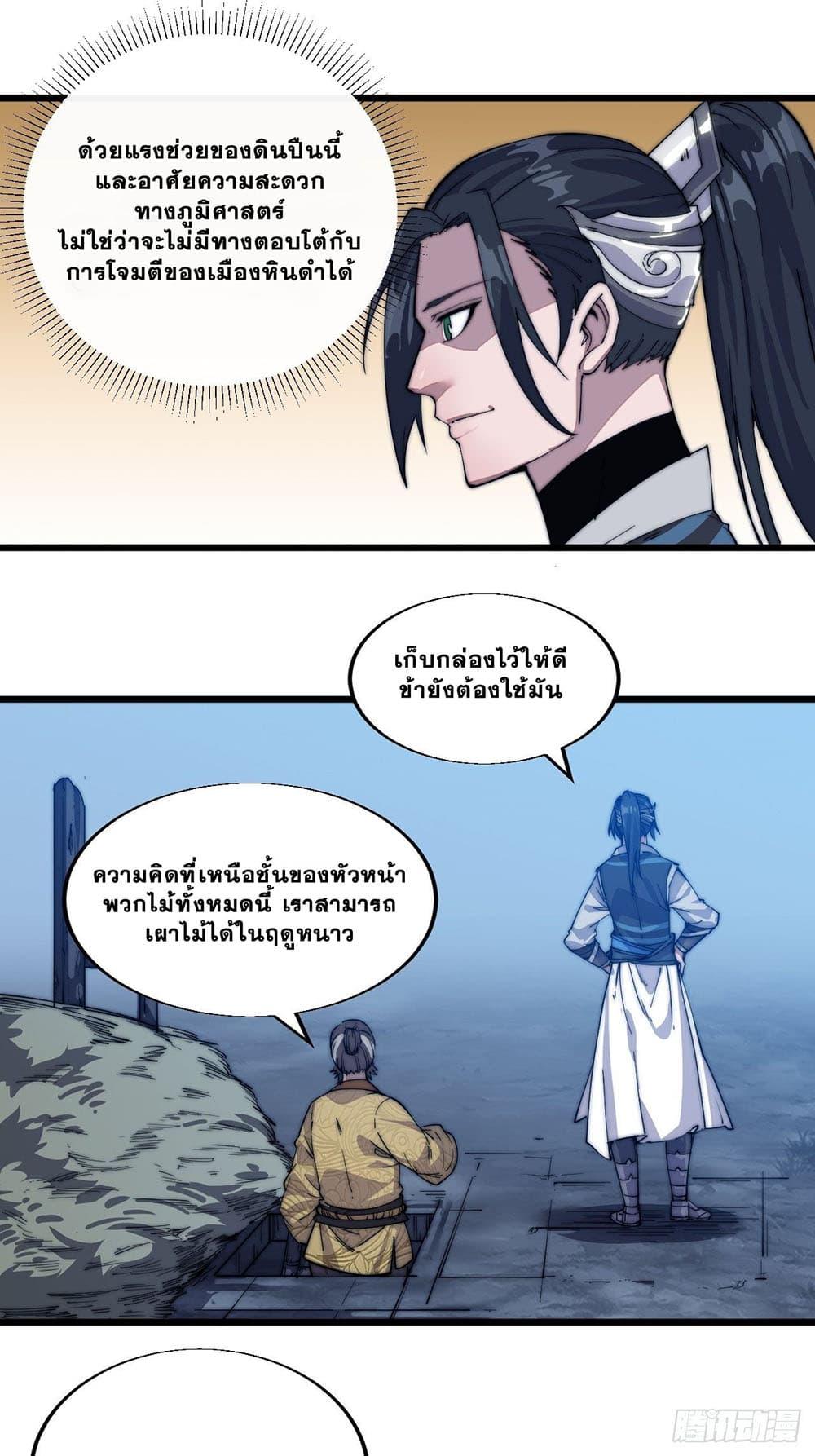 Manga-lc-com อ่านมังงะ อ่านการ์ตูน ออนไลน์ ฟรี It Starts With A Mountain ตอนที่ 1 2 3 4 5 6 7 8 9 10 11 12 13 14 ฟรี ไม่มีโฆษณา Manga-lc - อ่าน มังงะ อ่าน การ์ตูน ออนไลน์ อ่านมังงะ ฟรี