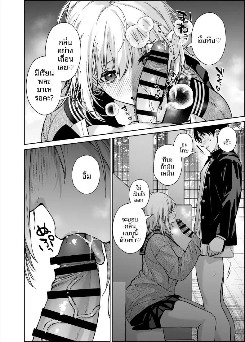 Doujin-Lc- อ่าน โดจิน มังฮวา เกาหลี ญี่ปุ่น จีน แปลไทย รุ่นน้องเเกลเเบบนี้จะอดใจไหวได้ไง (Mizuyuki) ตอนที่ 1 2 3 4 5 6 7 8 9 10 11 12 13 14 ฟรี ไม่มีโฆษณา อ่าน โดจิน Manhwa เกาหลี ญี่ปุ่น จีน เรามีครบ คัดมาให้เน้นๆ โดจิน 18+ รับประกันความฟินโดย  Doujin Lc