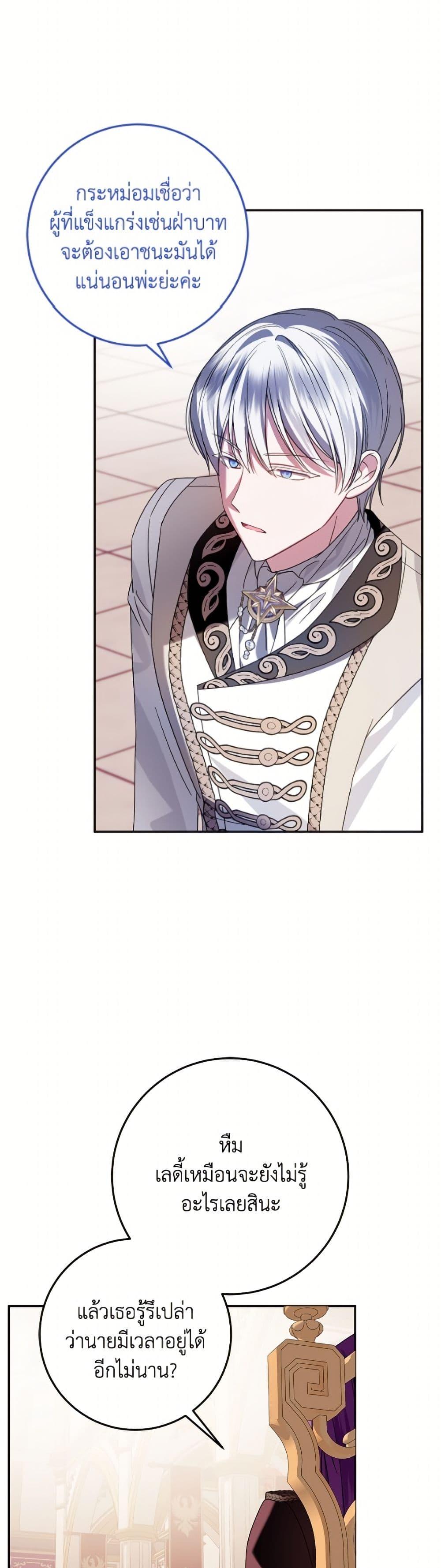 Manga-lc-com อ่านมังงะ อ่านการ์ตูน ออนไลน์ ฟรี I Met the Male Lead in Prison ตอนที่ 1 2 3 4 5 6 7 8 9 10 11 12 13 14 ฟรี ไม่มีโฆษณา Manga-lc - อ่าน มังงะ อ่าน การ์ตูน ออนไลน์ อ่านมังงะ ฟรี