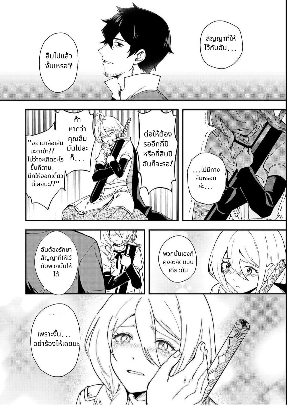 Manga-lc-com อ่านมังงะ อ่านการ์ตูน ออนไลน์ ฟรี Hirotta Dorei-tachi ga Tabidatte Haya Juunen, Nazeka Ore ga Densetsu ni Natteita @COMIC ตอนที่ 1 2 3 4 5 6 7 8 9 10 11 12 13 14 ฟรี ไม่มีโฆษณา Manga-lc - อ่าน มังงะ อ่าน การ์ตูน ออนไลน์ อ่านมังงะ ฟรี