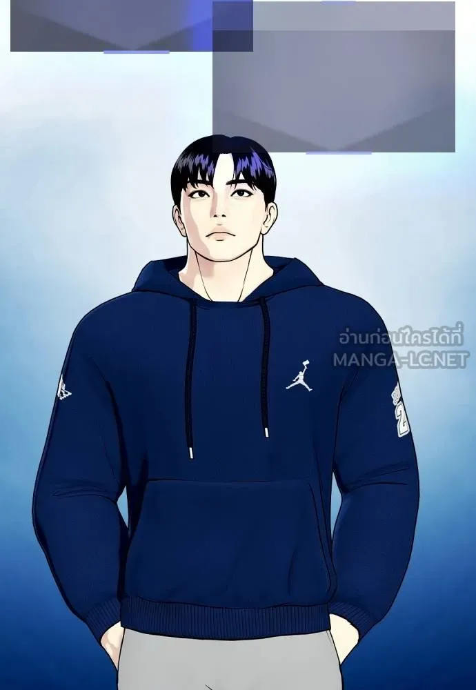 หมาหัวเน่า ตอนที่ 107 รูปที่ 147