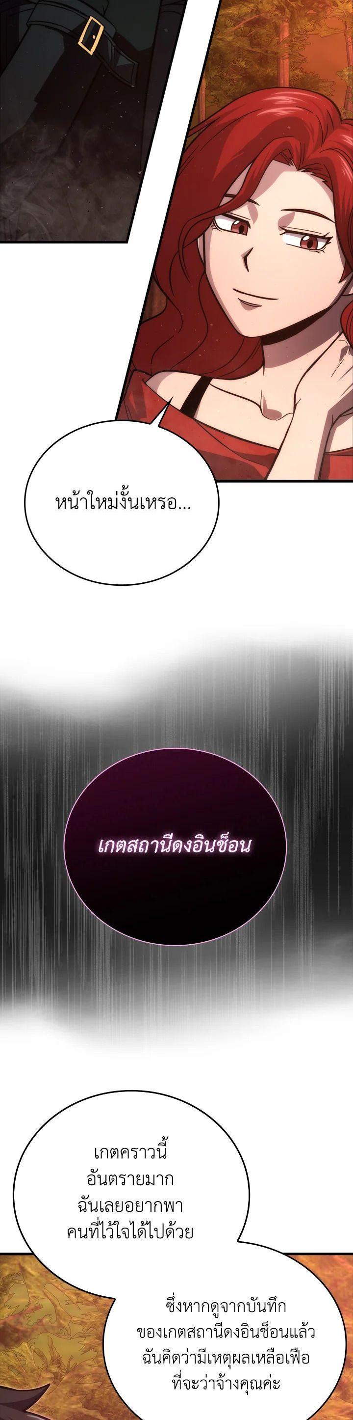 Manga-lc-com อ่านมังงะ อ่านการ์ตูน ออนไลน์ ฟรี The Demon King Levels Up ตอนที่ 1 2 3 4 5 6 7 8 9 10 11 12 13 14 ฟรี ไม่มีโฆษณา Manga-lc - อ่าน มังงะ อ่าน การ์ตูน ออนไลน์ อ่านมังงะ ฟรี