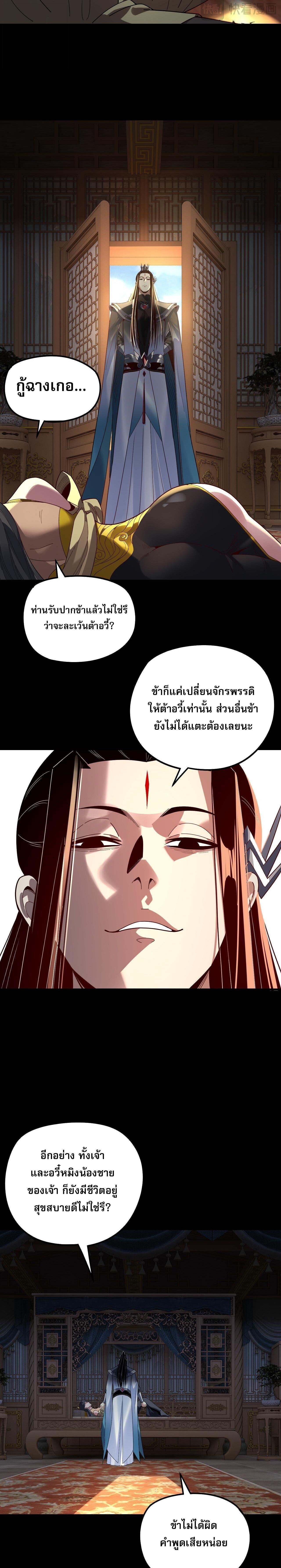 Manga-lc-com อ่านมังงะ อ่านการ์ตูน ออนไลน์ ฟรี I Am the Fated Villain ตอนที่ 1 2 3 4 5 6 7 8 9 10 11 12 13 14 ฟรี ไม่มีโฆษณา Manga-lc - อ่าน มังงะ อ่าน การ์ตูน ออนไลน์ อ่านมังงะ ฟรี