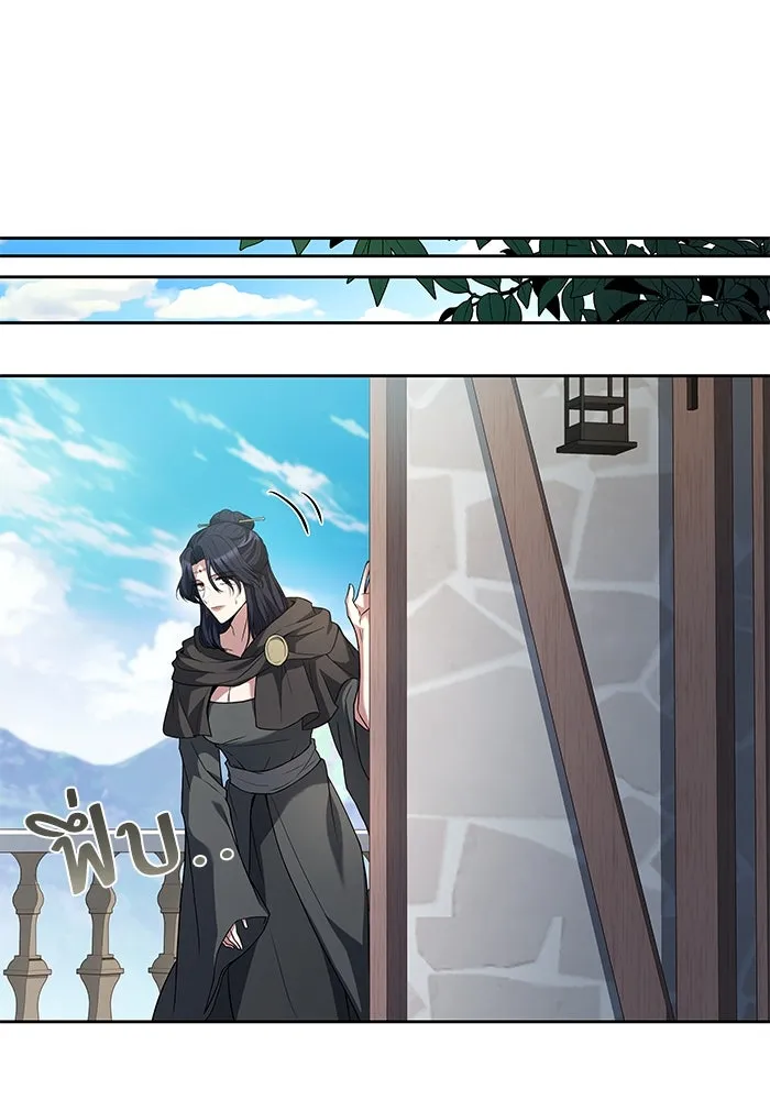 ครัวจอมเวท ตอนที่ 16 รูปที่ 25