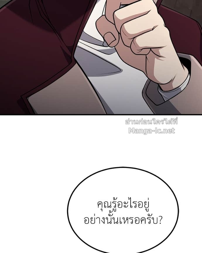 Doujin-Lc- อ่าน โดจิน มังฮวา เกาหลี ญี่ปุ่น จีน แปลไทย ฮีลเลอร์กำมะลอ ตอนที่ 1 2 3 4 5 6 7 8 9 10 11 12 13 14 ฟรี ไม่มีโฆษณา อ่าน โดจิน Manhwa เกาหลี ญี่ปุ่น จีน เรามีครบ คัดมาให้เน้นๆ โดจิน 18+ รับประกันความฟินโดย Doujin Lc