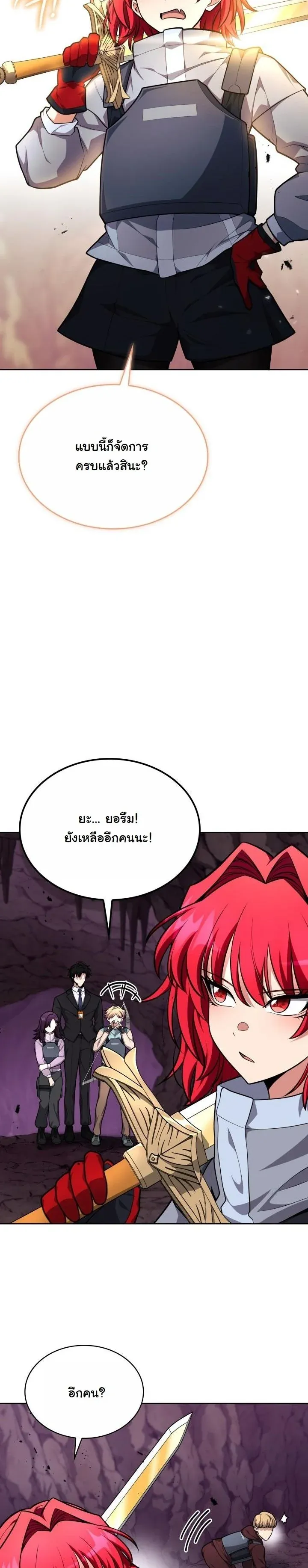 Kidnapped Dragons ด_ลล_บฉบ_บล_กพาต_วม_งกร ตอนที่ ตอนที่ 21 รูปที่ 14