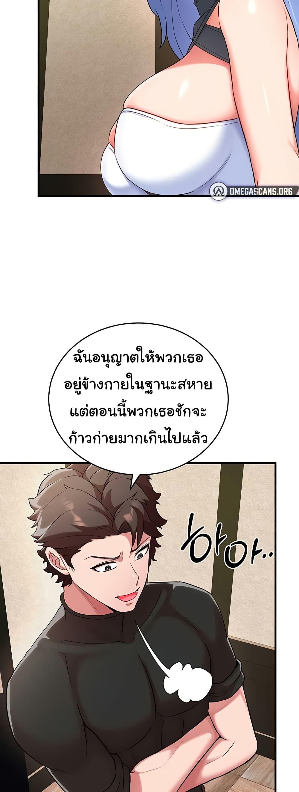 Doujin-Lc- อ่าน โดจิน มังฮวา เกาหลี ญี่ปุ่น จีน แปลไทย The Warrior Dissatisfied with Everyone ตอนที่ 1 2 3 4 5 6 7 8 9 10 11 12 13 14 ฟรี ไม่มีโฆษณา อ่าน โดจิน Manhwa เกาหลี ญี่ปุ่น จีน เรามีครบ คัดมาให้เน้นๆ โดจิน 18+ รับประกันความฟินโดย  Doujin Lc