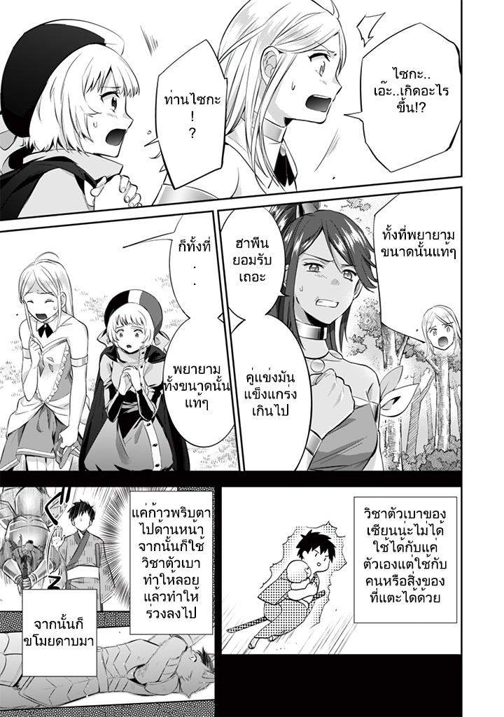 Manga-lc-com อ่านมังงะ อ่านการ์ตูน ออนไลน์ ฟรี Jimi na Kensei wa Sore Demo Saikyou desu ตอนที่ 1 2 3 4 5 6 7 8 9 10 11 12 13 14 ฟรี ไม่มีโฆษณา Manga-lc - อ่าน มังงะ อ่าน การ์ตูน ออนไลน์ อ่านมังงะ ฟรี