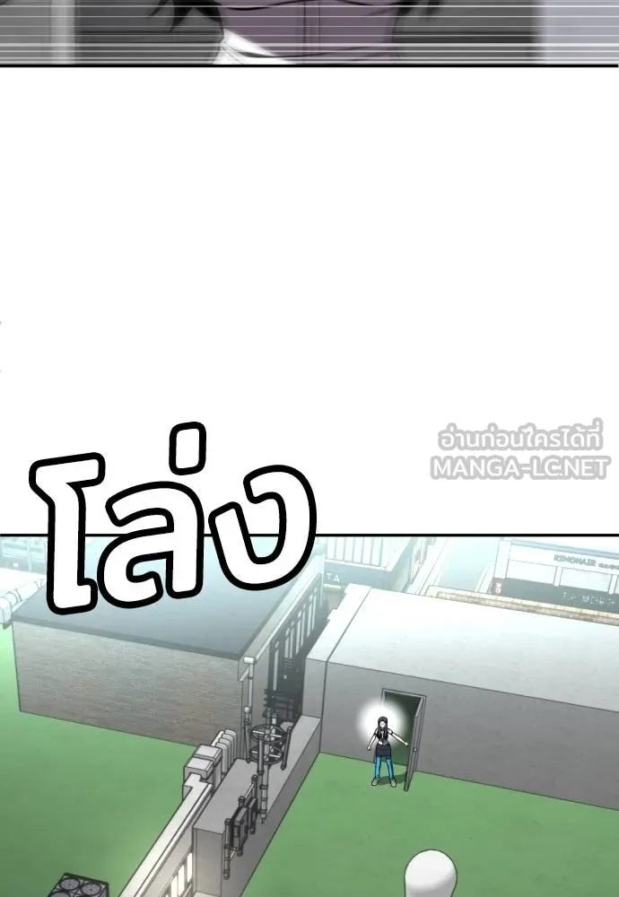 สนามเด็กล่า ตอนที่ 28 รูปที่ 30