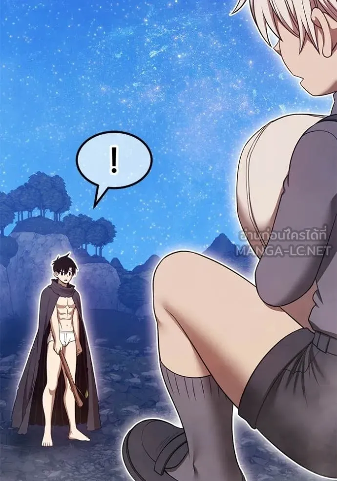 +99 ท่อนไม้ ตอนที่ 193 รูปที่ 39