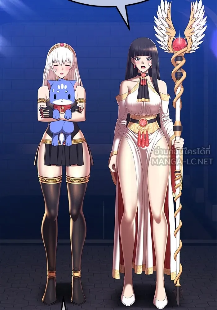 +99 ท่อนไม้พร้อมบวก ตอนที่ 49 ผู้เข้าชิง (3) รูปที่ 75