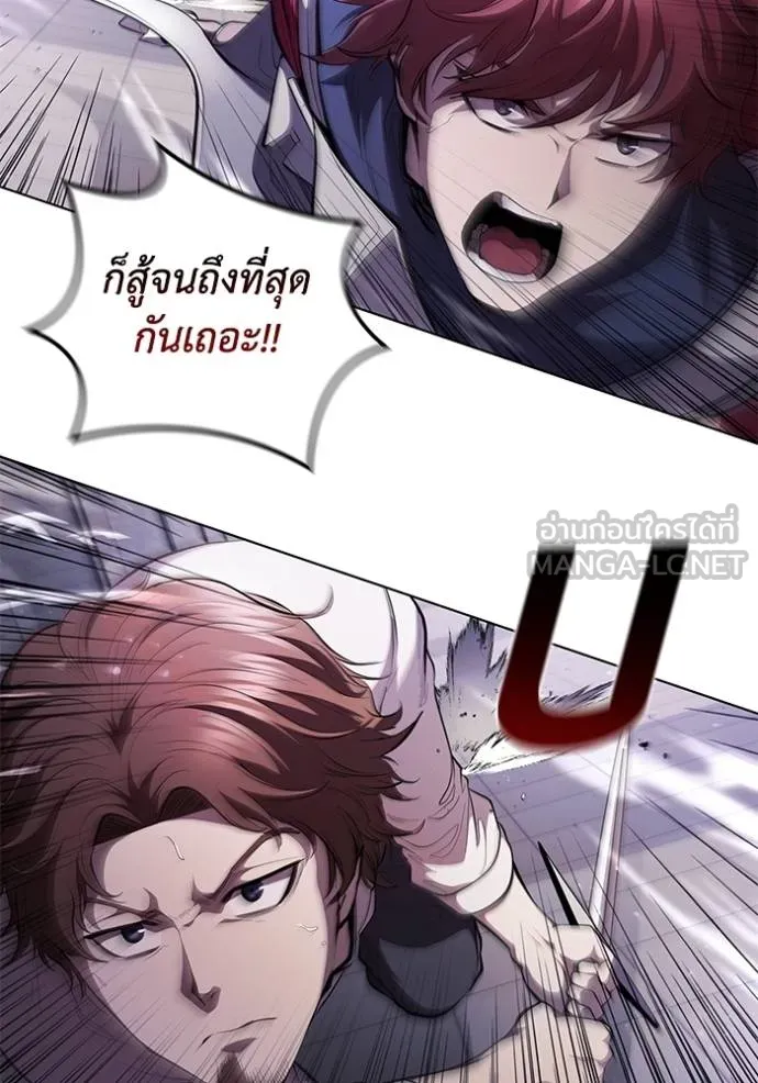 เกิดใหม่ในร่างดยุก ตอนที่ 73 รูปที่ 63
