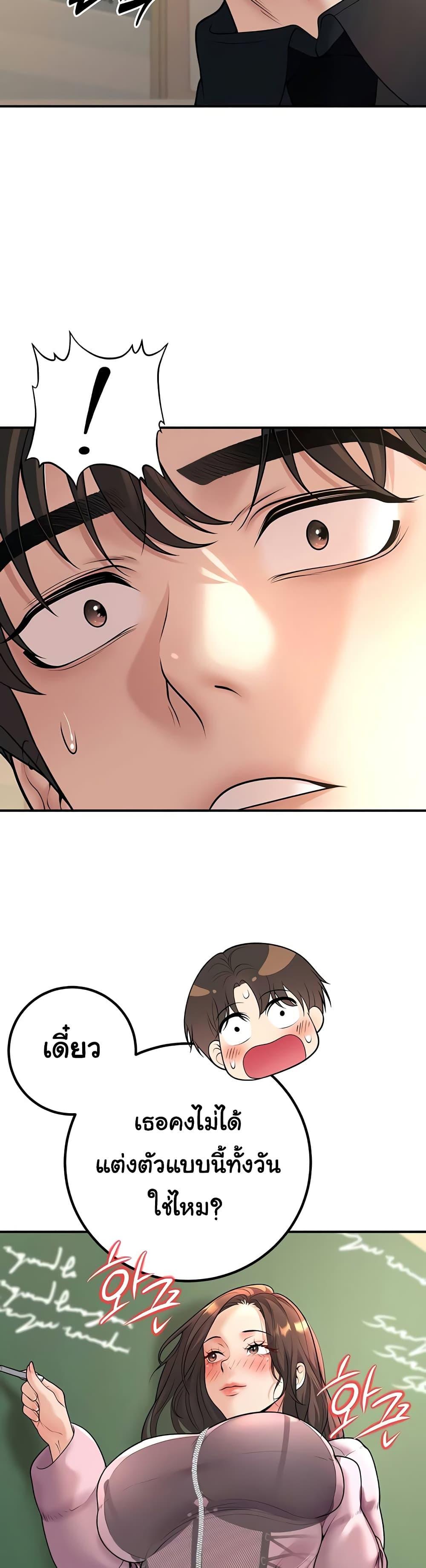 Doujin-Lc- อ่าน โดจิน มังฮวา เกาหลี ญี่ปุ่น จีน แปลไทย My Students ตอนที่ 1 2 3 4 5 6 7 8 9 10 11 12 13 14 ฟรี ไม่มีโฆษณา อ่าน โดจิน Manhwa เกาหลี ญี่ปุ่น จีน เรามีครบ คัดมาให้เน้นๆ โดจิน 18+ รับประกันความฟินโดย  Doujin Lc
