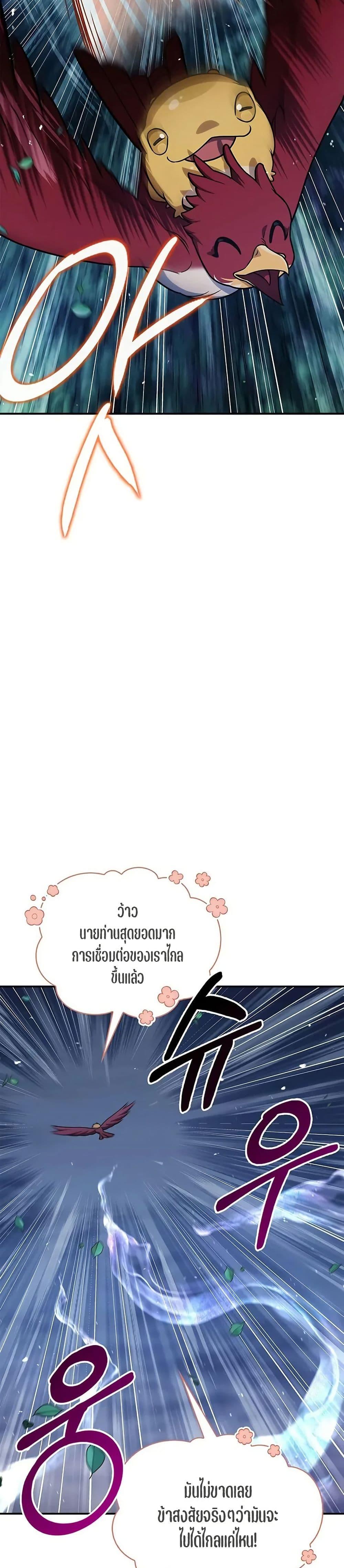 Manga-lc-com อ่านมังงะ อ่านการ์ตูน ออนไลน์ ฟรี Heavenly Grand Archive’s Young Master ตอนที่ 1 2 3 4 5 6 7 8 9 10 11 12 13 14 ฟรี ไม่มีโฆษณา Manga-lc - อ่าน มังงะ อ่าน การ์ตูน ออนไลน์ อ่านมังงะ ฟรี