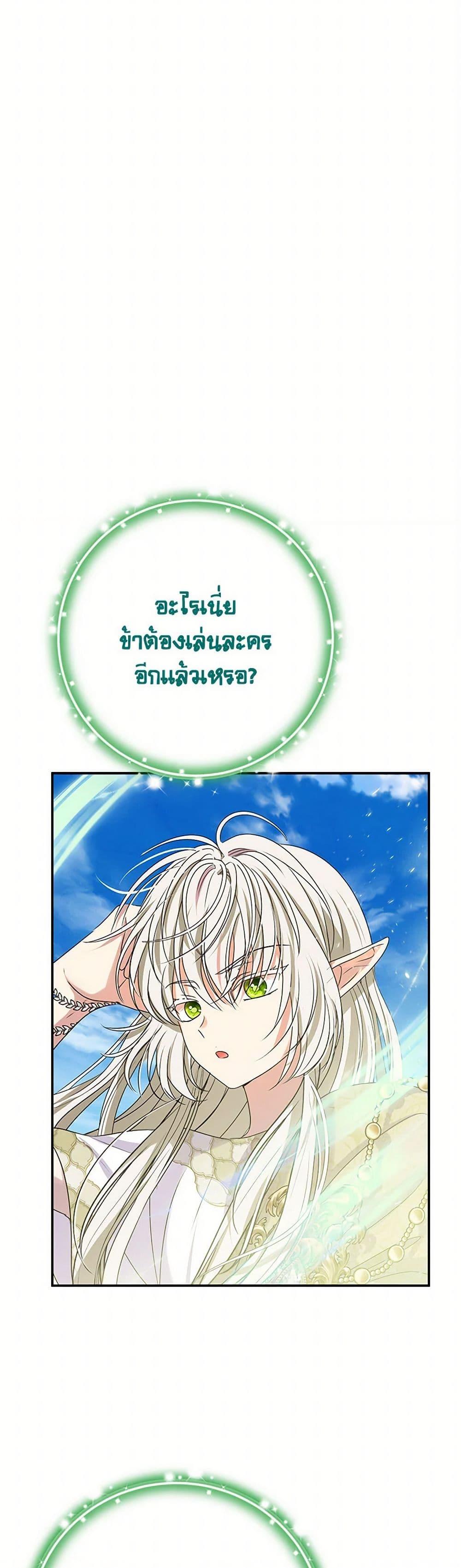 Manga-lc-com อ่านมังงะ อ่านการ์ตูน ออนไลน์ ฟรี Materialistic Princess ตอนที่ 1 2 3 4 5 6 7 8 9 10 11 12 13 14 ฟรี ไม่มีโฆษณา Manga-lc - อ่าน มังงะ อ่าน การ์ตูน ออนไลน์ อ่านมังงะ ฟรี