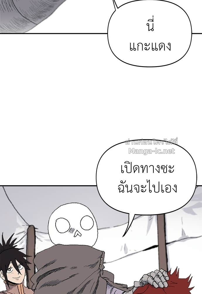 Doujin-Lc- อ่าน โดจิน มังฮวา เกาหลี ญี่ปุ่น จีน แปลไทย สารสุดท้ายจากโครงกระดูก ตอนที่ 1 2 3 4 5 6 7 8 9 10 11 12 13 14 ฟรี ไม่มีโฆษณา อ่าน โดจิน Manhwa เกาหลี ญี่ปุ่น จีน เรามีครบ คัดมาให้เน้นๆ โดจิน 18+ รับประกันความฟินโดย Doujin Lc