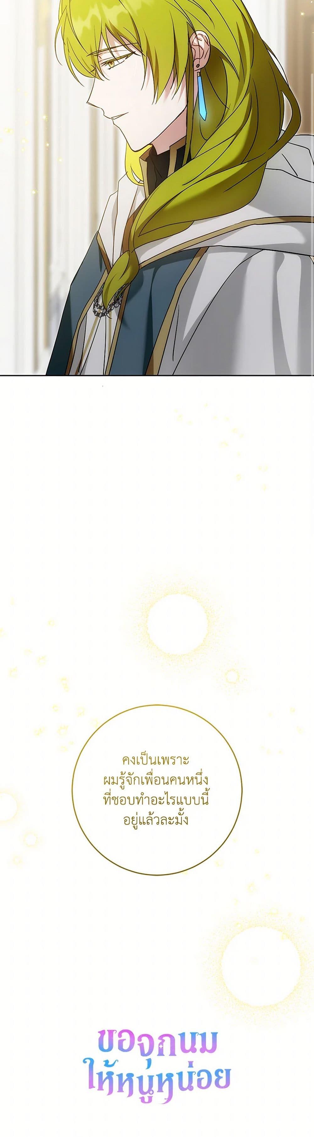 Manga-lc-com อ่านมังงะ อ่านการ์ตูน ออนไลน์ ฟรี Please Give Me the Pacifier ตอนที่ 1 2 3 4 5 6 7 8 9 10 11 12 13 14 ฟรี ไม่มีโฆษณา Manga-lc - อ่าน มังงะ อ่าน การ์ตูน ออนไลน์ อ่านมังงะ ฟรี