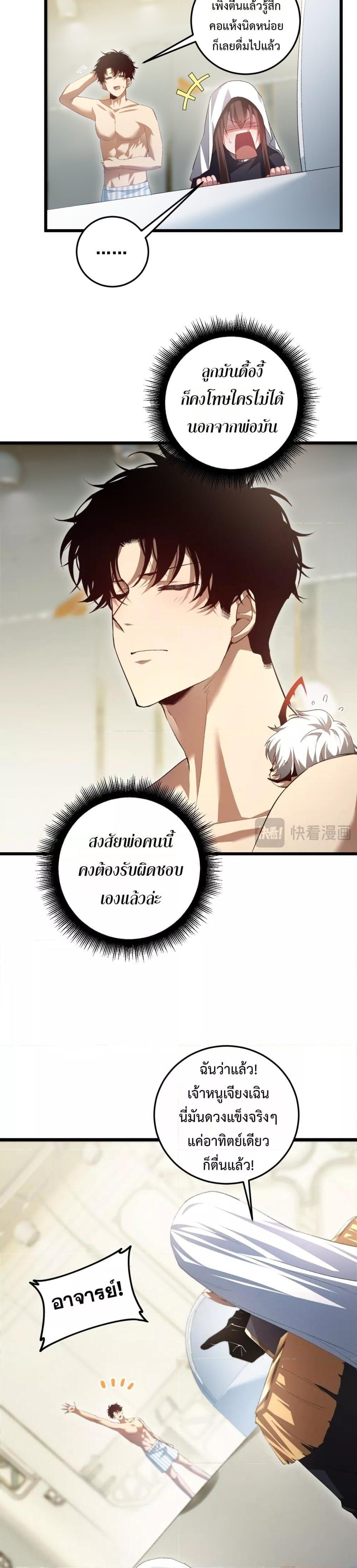 Manga-lc-com อ่านมังงะ อ่านการ์ตูน ออนไลน์ ฟรี SupremeZergLo ตอนที่ 1 2 3 4 5 6 7 8 9 10 11 12 13 14 ฟรี ไม่มีโฆษณา Manga-lc - อ่าน มังงะ อ่าน การ์ตูน ออนไลน์ อ่านมังงะ ฟรี