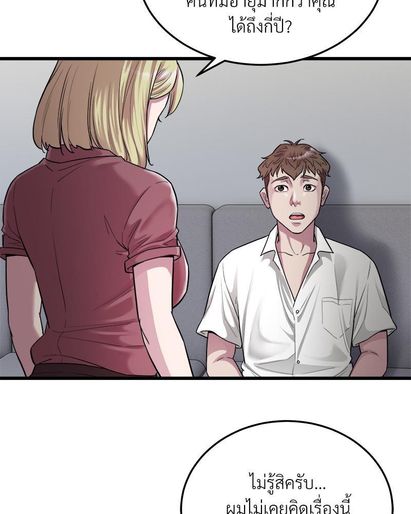 Doujin-Lc- อ่าน โดจิน มังฮวา เกาหลี ญี่ปุ่น จีน แปลไทย Taxi ตอนที่ 1 2 3 4 5 6 7 8 9 10 11 12 13 14 ฟรี ไม่มีโฆษณา อ่าน โดจิน Manhwa เกาหลี ญี่ปุ่น จีน เรามีครบ คัดมาให้เน้นๆ โดจิน 18+ รับประกันความฟินโดย  Doujin Lc