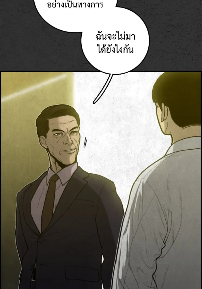 ตกศพสยอง ตอนที่ 27 รูปที่ 92