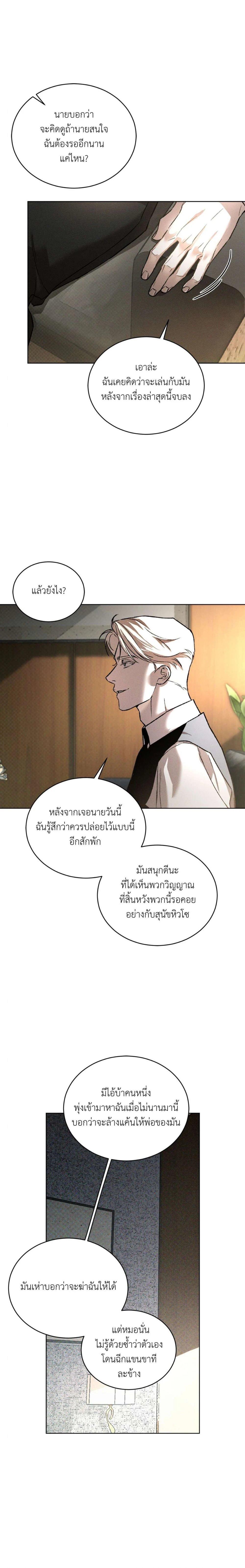 Manga-lc-com อ่านมังงะ อ่านการ์ตูน ออนไลน์ ฟรี Codename Anastasia ตอนที่ 1 2 3 4 5 6 7 8 9 10 11 12 13 14 ฟรี ไม่มีโฆษณา Manga-lc - อ่าน มังงะ อ่าน การ์ตูน ออนไลน์ อ่านมังงะ ฟรี